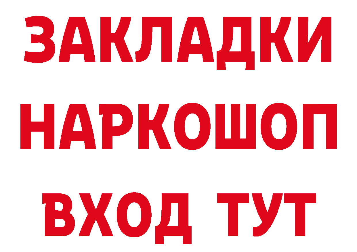 Первитин винт ТОР это блэк спрут Боровичи